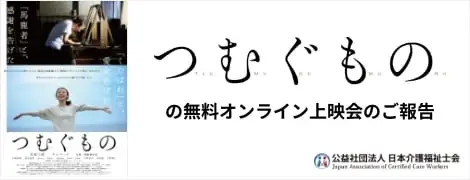 「つむぐもの」のイメージ写真